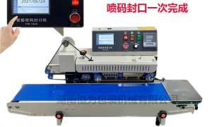 激光噴碼機(jī)的工作原理是什么，本文來告訴你[朂新更新]