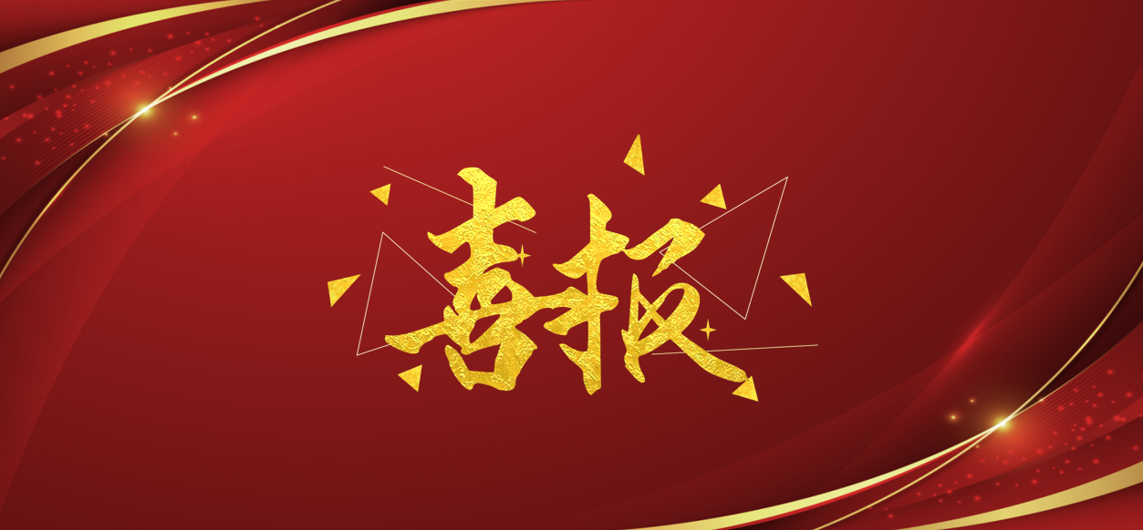 喜報(bào)！瑞達(dá)汽車(chē)公司員工在市級(jí)技能競(jìng)賽中斬獲佳績(jī)